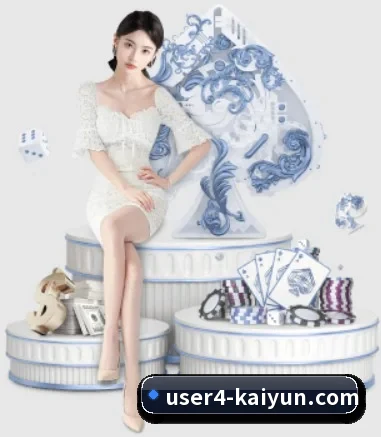 开云体育 APP 界面（kaiyun）